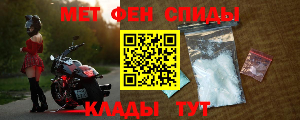 Амфетамин VHQ  Амфетамин  Магадан  Вход с VPN 