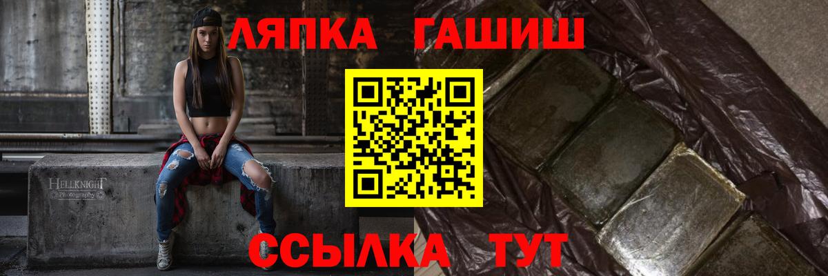 ГАШ Изолятор  Вход с VPN  Магадан  Гашиш гарик 