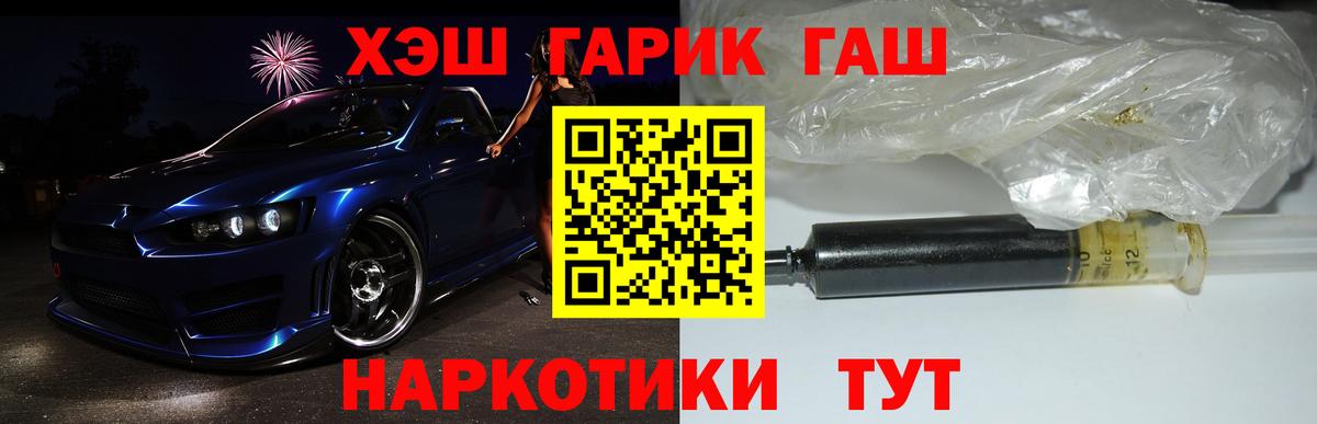 ГАШИШ Ice-O-Lator Магадан