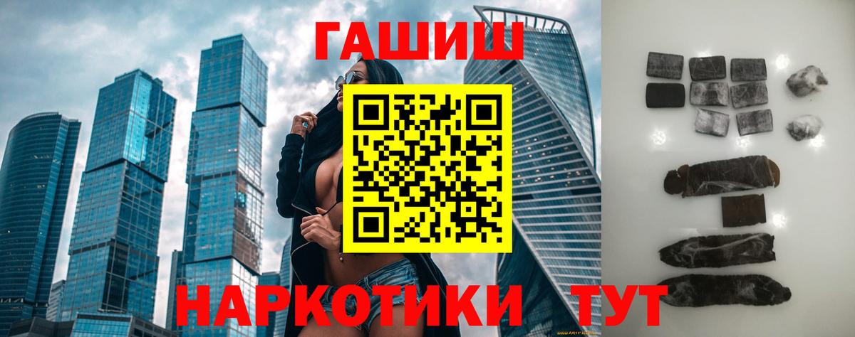 ГАШИШ  ГАШ  НБОМе  Магадан  APVP СК кристаллы  Вход с VPN  КОКАИН  Меф МЯУ МЯУ кристаллы 