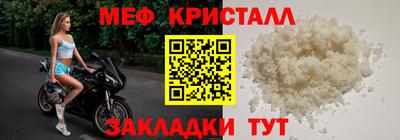 тгк Славянск-на-Кубани