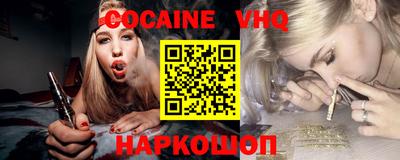 тгк Славянск-на-Кубани