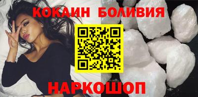 кокаин колумбия Славгород