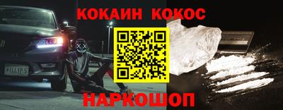 трава Старая Купавна