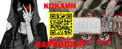 трава Старая Купавна