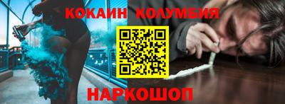 трава Старая Купавна