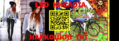 тгк Славянск-на-Кубани