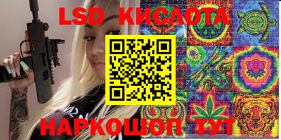 трава Старая Купавна