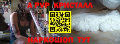 трава Старая Купавна