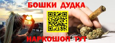 синтетический гашиш Среднеуральск