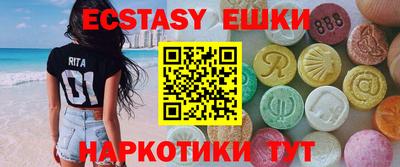 синтетический гашиш Среднеуральск