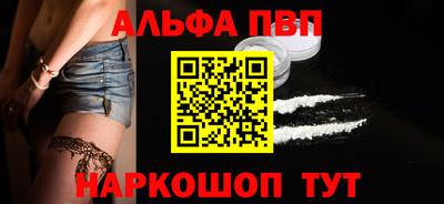 трава Старая Купавна
