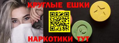 трава Старая Купавна