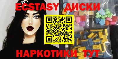 трава Старая Купавна