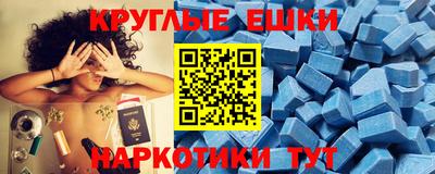 синтетический гашиш Среднеуральск