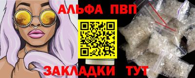 трава Старая Купавна