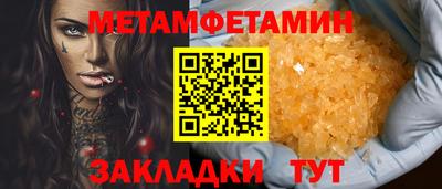 синтетический гашиш Среднеуральск