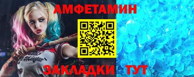 трава Старая Купавна