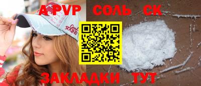 синтетический гашиш Среднеуральск