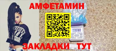 трава Старая Купавна