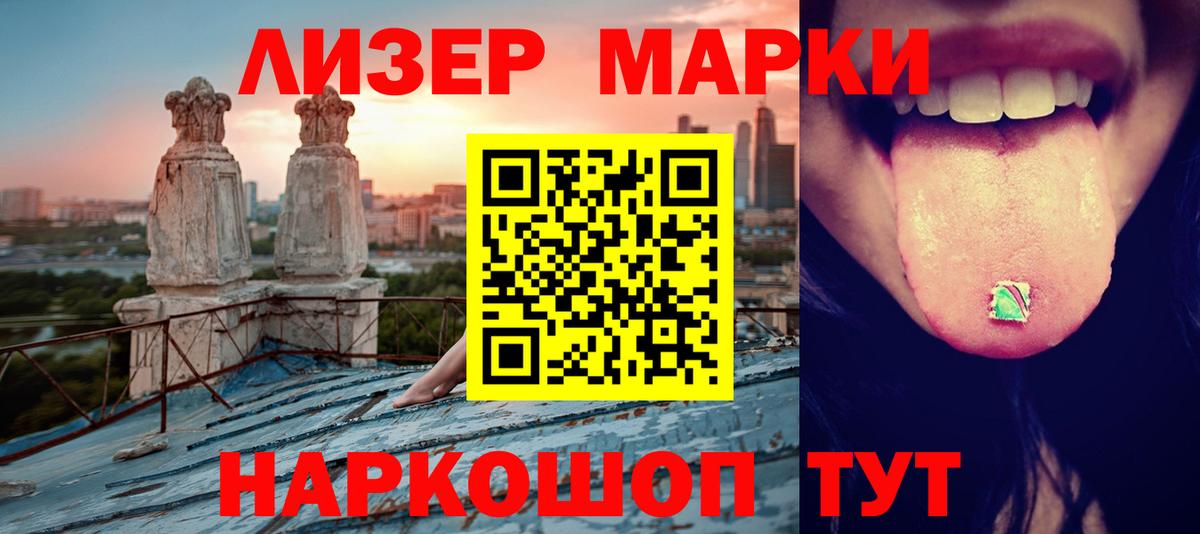 Лсд 25 экстази кислота  гидра ссылка  Магадан  Вход с VPN  ЛСД экстази ecstasy 