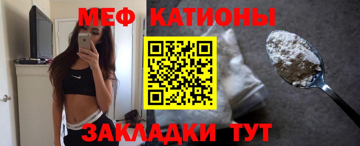 Магадан  МЕФ  Вход с VPN  Мефедрон мяу мяу 
