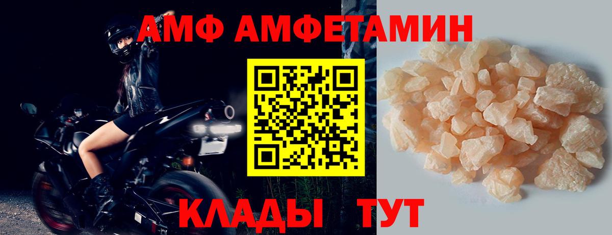Метамфетамин витя  Вход с VPN  Магадан 