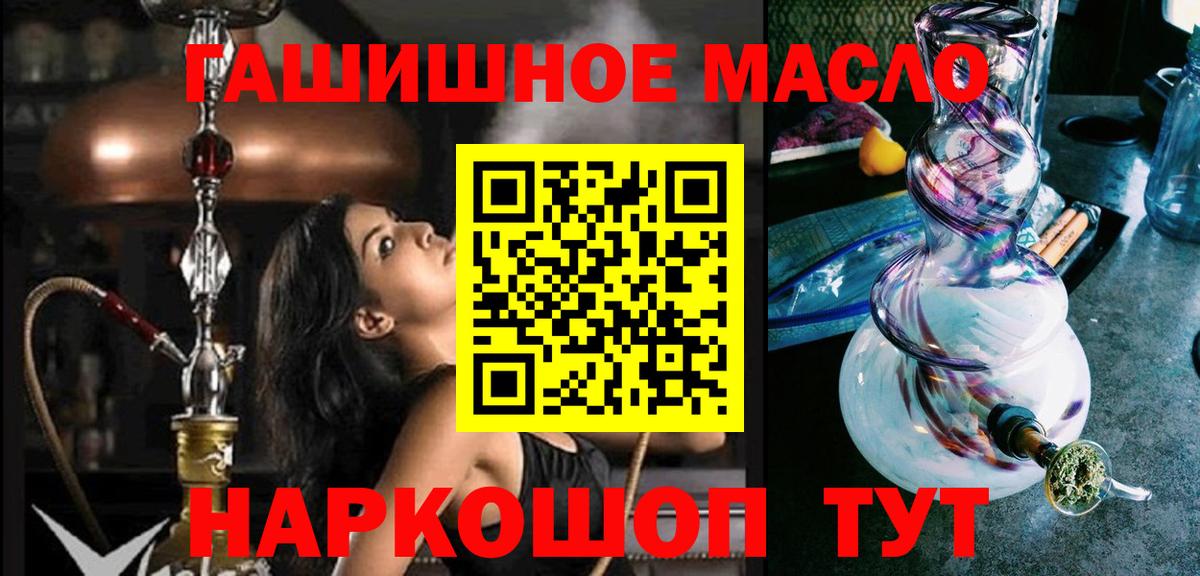 ТГК вейп с тгк  Вход с VPN  купить  цена  Магадан 