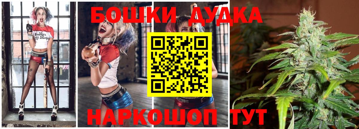 Конопля план  Бошки Шишки индика  Вход с VPN  Шишки марихуана MAZAR  Магадан 